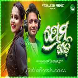 Prema Gadi-Asima Panda